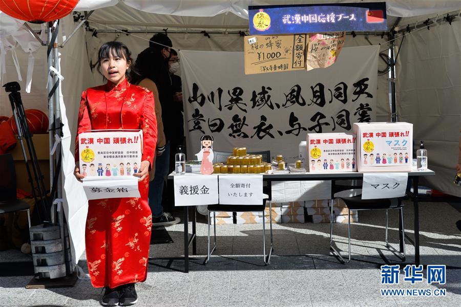 （新華全媒頭條·圖文互動）（2）聽，人類命運共同體的大合唱——中國同國際社會攜手抗擊新冠肺炎疫情述評