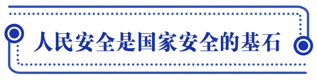 人民至上，習(xí)近平擘畫共建人類衛(wèi)生健康共同體