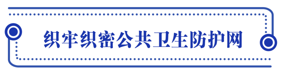 人民至上，習(xí)近平擘畫共建人類衛(wèi)生健康共同體